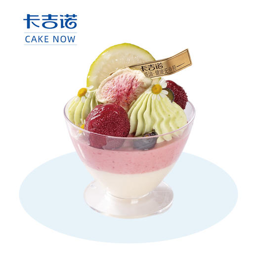 【粉丝福利】杨梅绛雪小西点，售价16.9元，粉丝价9.9元（46家门店通用） 商品图0