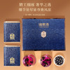 福东海本物系列特选优级甄皇大果黑枸杞礼盒 480克（240克x2）/盒 特渠专款—rxs 商品缩略图4