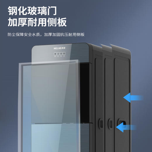 美菱MY-LA1003饮水机—rxs 商品图4
