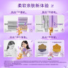 金纺衣物调香大师香氛香水护理柔顺剂薰衣草10斤除味防静电留香除湿味 商品缩略图6