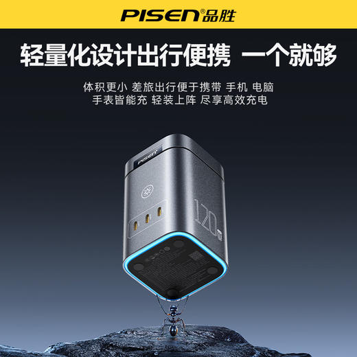 品胜120W氮化镓桌面充电器站Type-C多口快充100W插座qi2磁吸充支架适用苹果16华为手机电脑耳机手表 商品图3