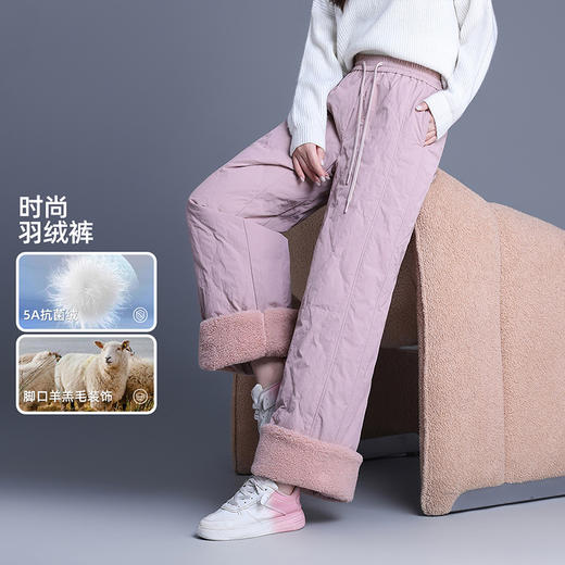 90%鸭绒填充 冬季加厚羽绒裤女 休闲百搭滑雪裤长裤 罗蒙 商品图2