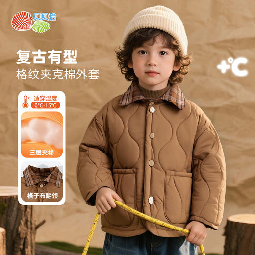 贝贝怡童装男童夹棉外套2025新款儿童加厚棒球服男孩秋冬洋气棉服ZB3ES055 商品图7