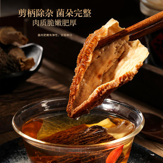 福东海万事胜意四宝（西洋参+铁皮石斛+鲍鱼+羊肚菌）-B 235克/盒 特渠专款—rxs 商品图4