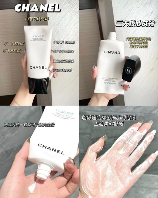 海南机场仓香N儿山茶花三合一洗面奶新日期 商品图0