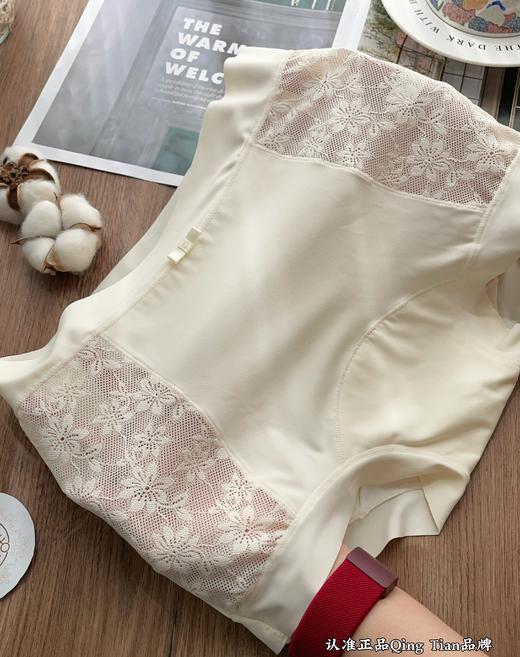 10A抗菌会呼吸冰丝平角内裤裸感 商品图6