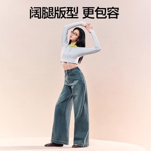 SIINSIIN阔腿牛仔裤宽松秋季2025新款高腰直筒裤 商品图3