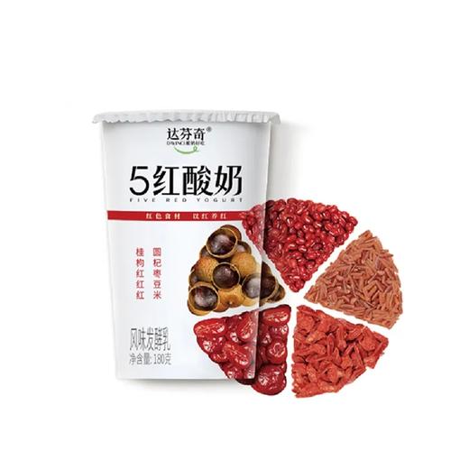 【超市】达芬奇5红桂圆枸杞红枣红豆红米风味酸奶180g 商品图0