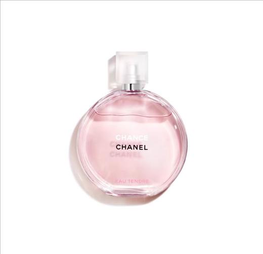 【礼盒礼袋】Chanel/香奈儿 粉邂逅柔情女士淡香水50ml +香奈儿双效持色唇釉4.5ml+唇蜜3.5ml  商品图1