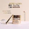 雅诗兰黛白金级花菁萃紧颜眼部精华霜15ml 商品缩略图1
