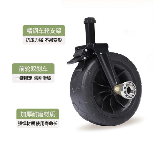 洛得兰德8寸宽轮露营车黑色LD-TC201—rxs 商品图1