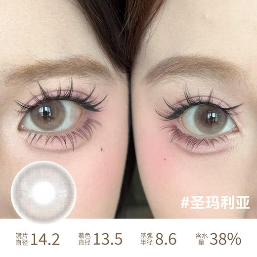 Hancon&oh con 98任选两副燕麦可可浓情黑巧圣玛利亚黑曜石大杯燕麦日抛半年抛 商品图2