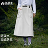 拓路者户外山系防泼软壳裙加绒工装裙2025年秋季半身裙女士半截裙 商品缩略图0