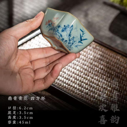 问鼎鼎青青花套组春涧小雅 商品图2