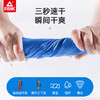匹克*运动冷感毛巾YLF4308 宝蓝/玫红/橘黄—rxs 商品缩略图8