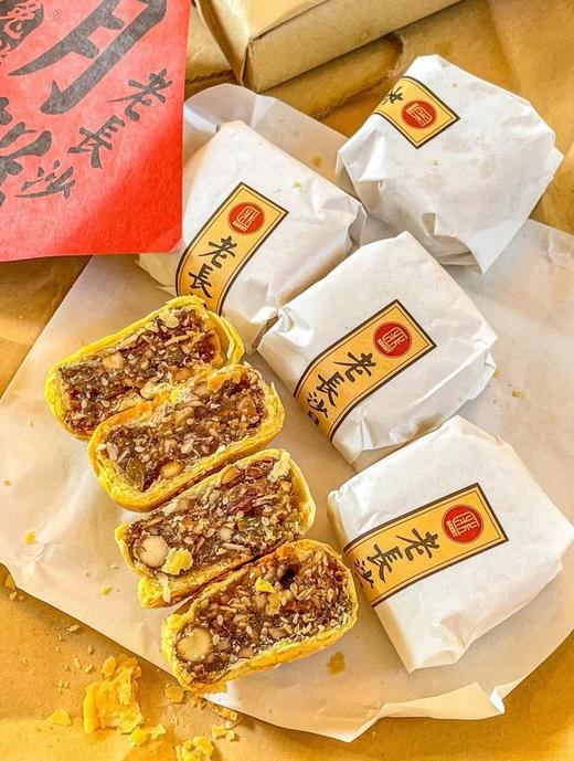 兔匪货社·老长沙手工月饼（现做现发） 商品图2