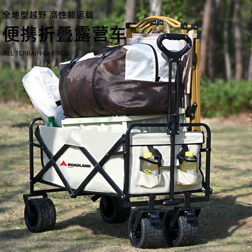 洛得兰德7寸坦克轮露营车黑色LD-TCX103—rxs 商品图0