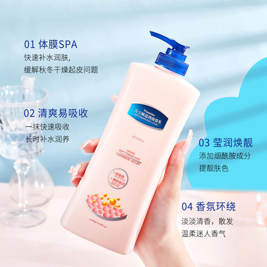 【立减10元❗凡士林滋润身体乳】瞬间缓解干燥肌，一抹瞬间吸收，清爽不油腻，柔润光滑，莹润透亮，光感焕靓，告别粗糙肌，补水保湿滋润全身烟酰胺亮肤留香润肤乳秋冬QQ 商品图2