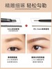 玛丽黛佳精细圆头眉笔（清烟灰） 商品缩略图1