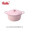 【6F】菲仕乐 食色系列20厘米铸铁锅-粉色  紫色 颜色随机 商品缩略图0