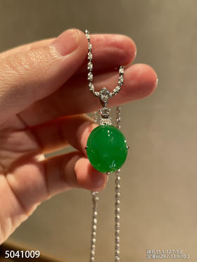 艳绿蛋面吊坠【5041009】具体价格微信咨询