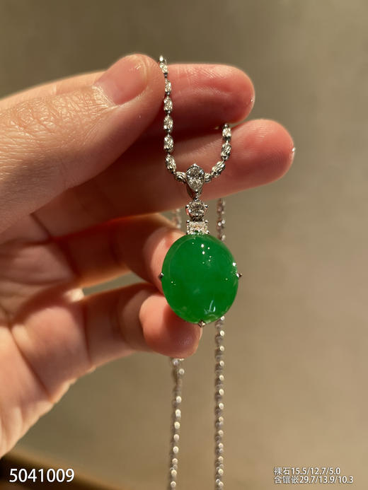 艳绿蛋面吊坠【5041009】具体价格微信咨询 商品图0