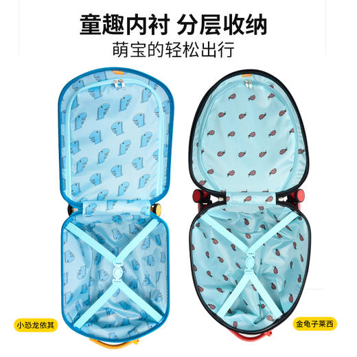洛克兰儿童双语故事拉杆箱B02  16寸—rxs 商品图5
