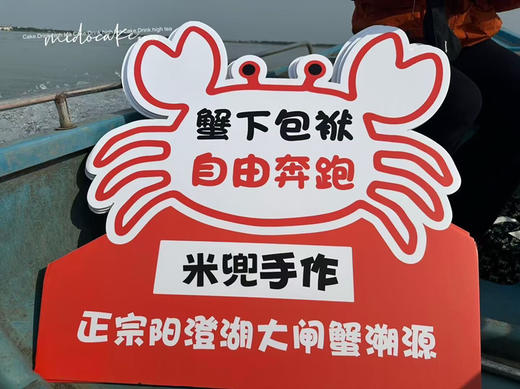 阳澄湖大闸蟹｜御姑苏（下单备注要几公几母，备注几号发货）真正的阳澄湖大闸蟹 商品图9