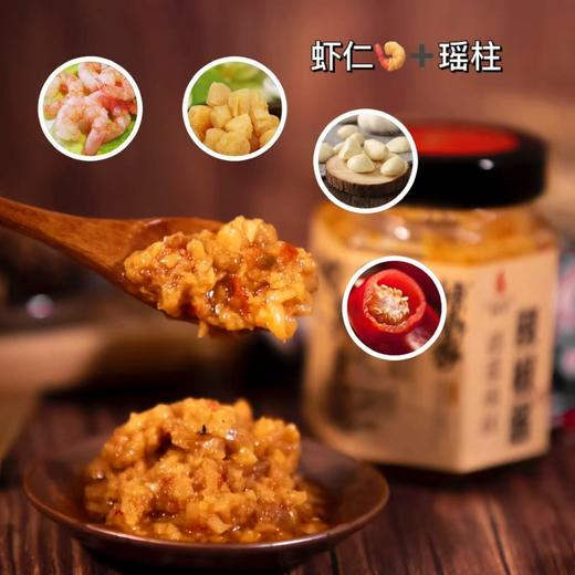 【全国金奖辣椒酱】蒜蓉辣椒酱 客家配方 无化学添加 天然原料 做饭必备 商品图3
