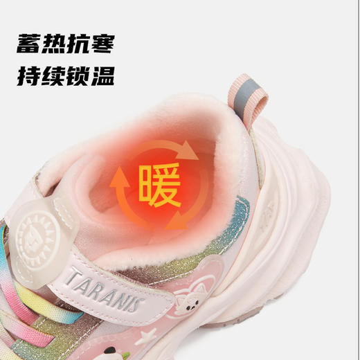 泰兰尼斯冬季新款儿童运动鞋女童加绒保暖休闲鞋防滑软底跑步鞋T01X5D6924 商品图2