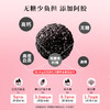 南方黑芝麻五黑芝麻丸无糖阿胶芝麻丸108g多口味可选办公室休闲零食 商品缩略图10