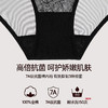 3条98元好奇蜜斯蕾丝内裤女性感7A抗菌纯棉裆舒适透气低腰夏薄款  西娜、拉克 商品缩略图2