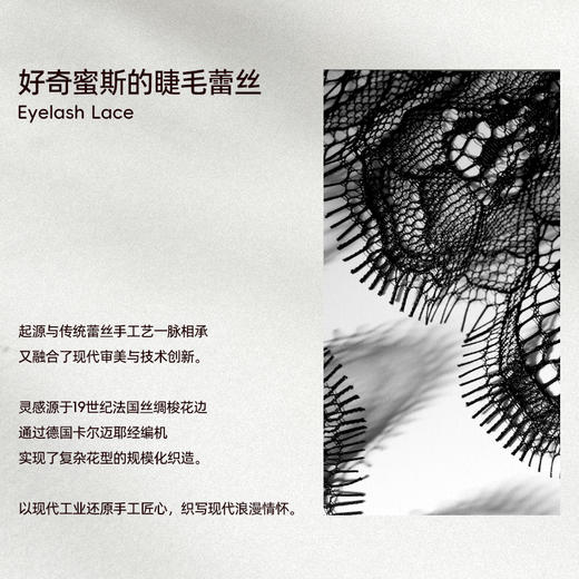 好奇蜜斯性感内衣女纯欲蕾丝小胸文胸罩套装夏薄大胸显小防下垂黑  芬莉 商品图2