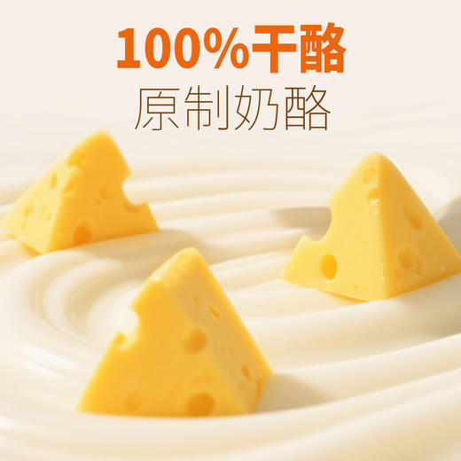 妙可蓝多云朵芝士|芝心原味|草莓舒芙蕾|干酪65g 商品图2