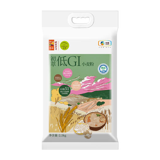 【特惠价】初萃低GI面粉2.5kg 商品图1