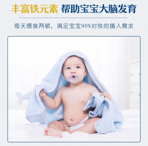 美国GERBER嘉宝 有机米粉-227g（多款可选） 商品图2