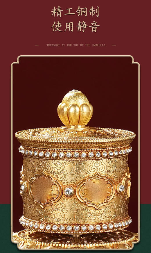 精品纯铜手捻转经轮 指捻座式转经轮大号💛 材质：纯铜内含经文观音心咒💕 心咒数量：约15万遍🙌 手剥转动✌ 转经轮顺滑，静音🎉精品纯铜手捻转经轮 座式转经轮大号 商品图4