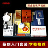 篆刻工具套装-培训学校指定篆刻学习套装 商品缩略图0