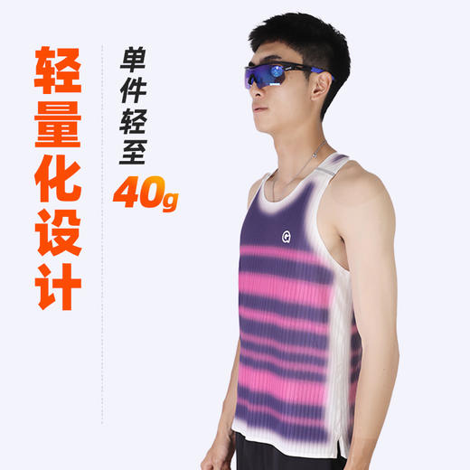 【价值239元|可积分兑换】果凡夏季凉感透气贴合无缝压胶背心男女款跑步GTD11251/GTD12252 商品图4