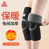 匹克*运动护膝(半面绒)YLF4661 黑色M/L/XL 灰色M/L/XL  —rxs 商品缩略图2