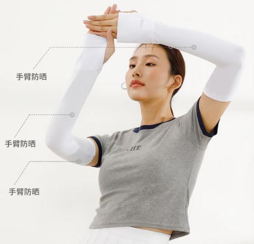 匹克*冰丝袖套YH72206 象牙白/浅粉/黑色 M/L—rxs 商品图1