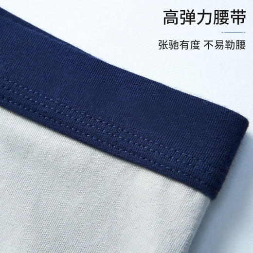 【两条装】男士弹力棉长绒棉印花加肥加大平角内裤3223/3225/3265 商品图6