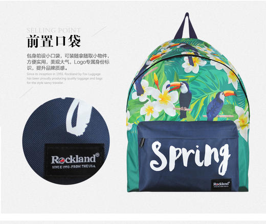 洛克兰春语系列Spring —rxs 商品图4