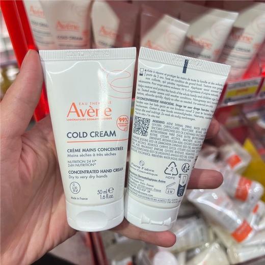 法国原装进口 皮尔法伯公司生产 雅漾冷霜柔嫩修护手霜 商品图1