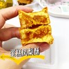 Babycat「四时酥」| 把四季茶香+果香全包进酥饼里了！一口就沦陷 商品缩略图7