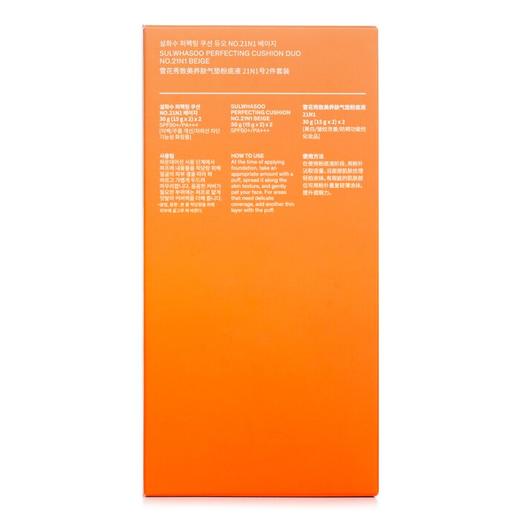 雪花秀  - 完美气垫SPF 50双效组合 商品图1