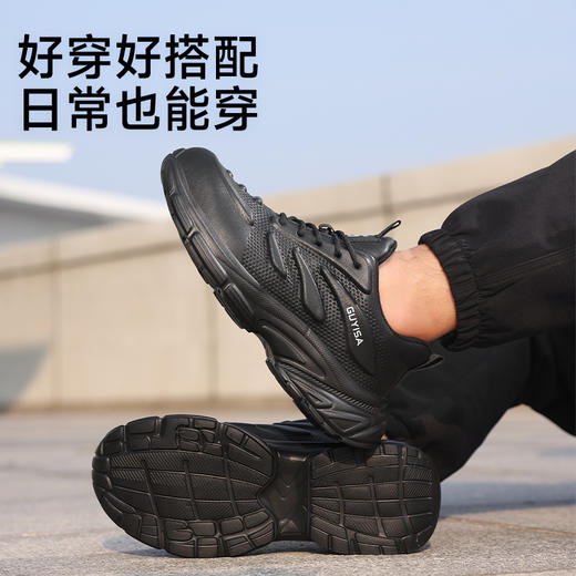 劳保鞋运动系列防砸防刺穿欧标钢包头凯夫拉底橡塑底轻便耐磨舒适 商品图7