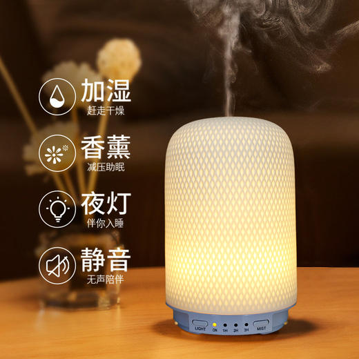 陶瓷香薰灯 商品图0