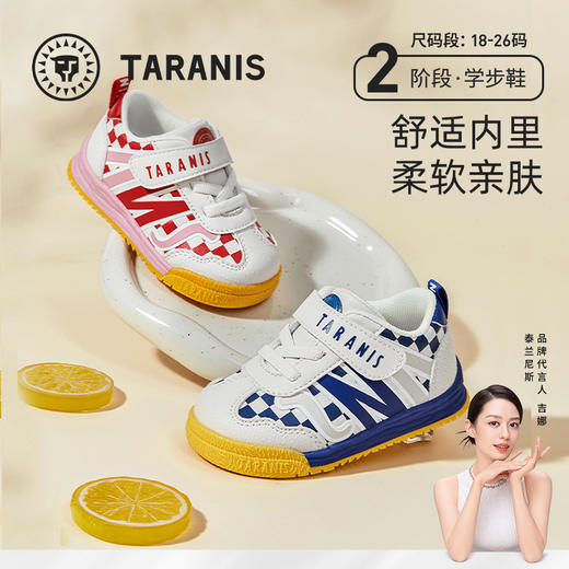 *泰兰尼斯秋季婴童段舒适可爱字母学步鞋T01B3C3055 商品图0