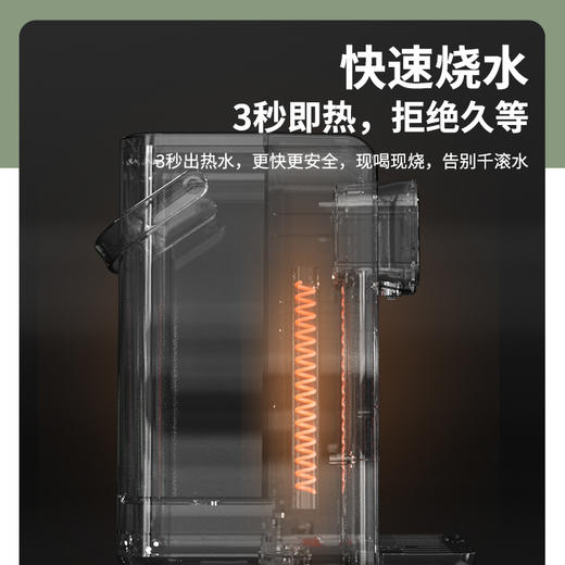 美菱MY-J30速热饮水机—rxs 商品图4